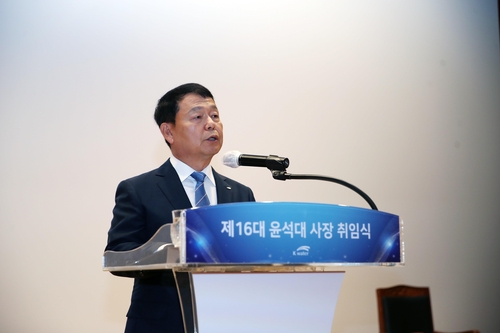 윤석대 한국수자원공사 사장 취임…"기후 재난 대응"
