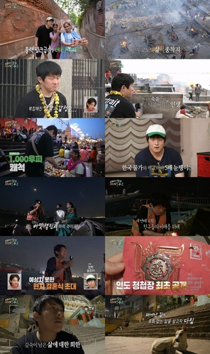 가식없는 기안84의 '태계일주2' 범람하는 여행예능 속 '선전'
