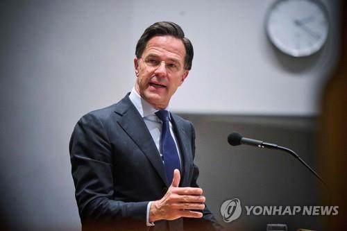 '난민정책 갈등' 네덜란드 연정 붕괴…11월 이후 선거 치를듯
