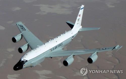 RC-135 정찰기