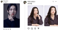 [SNS세상] "우리 스팔할까?"…'스레드' 뭐길래 신조어까지