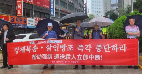 북한 인권단체, 시진핑에 '탈북민 강제북송 중지' 서한 발송
