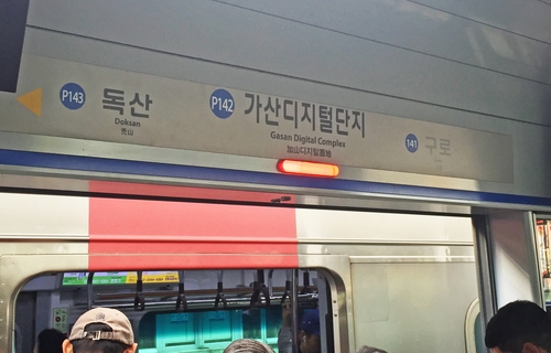 서울지하철 1호선·KTX 지연…선로서 사망사고
