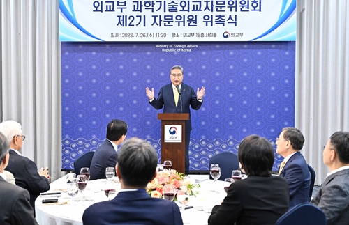 과기외교자문위 2기 위촉…위원장에 이주진 전 출연기관장협회장