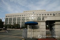 "남친에 폭행당했다" 창원지검, 올해 무고·위증사범 21명 기소