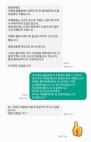 "91세 할머니 연락 안돼"…손녀가 신속출동 119에 감사 메시지