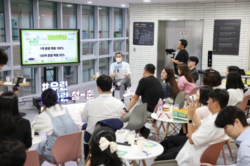 청년에게 희망을…경북 '청년의 날' 기념행사 열려