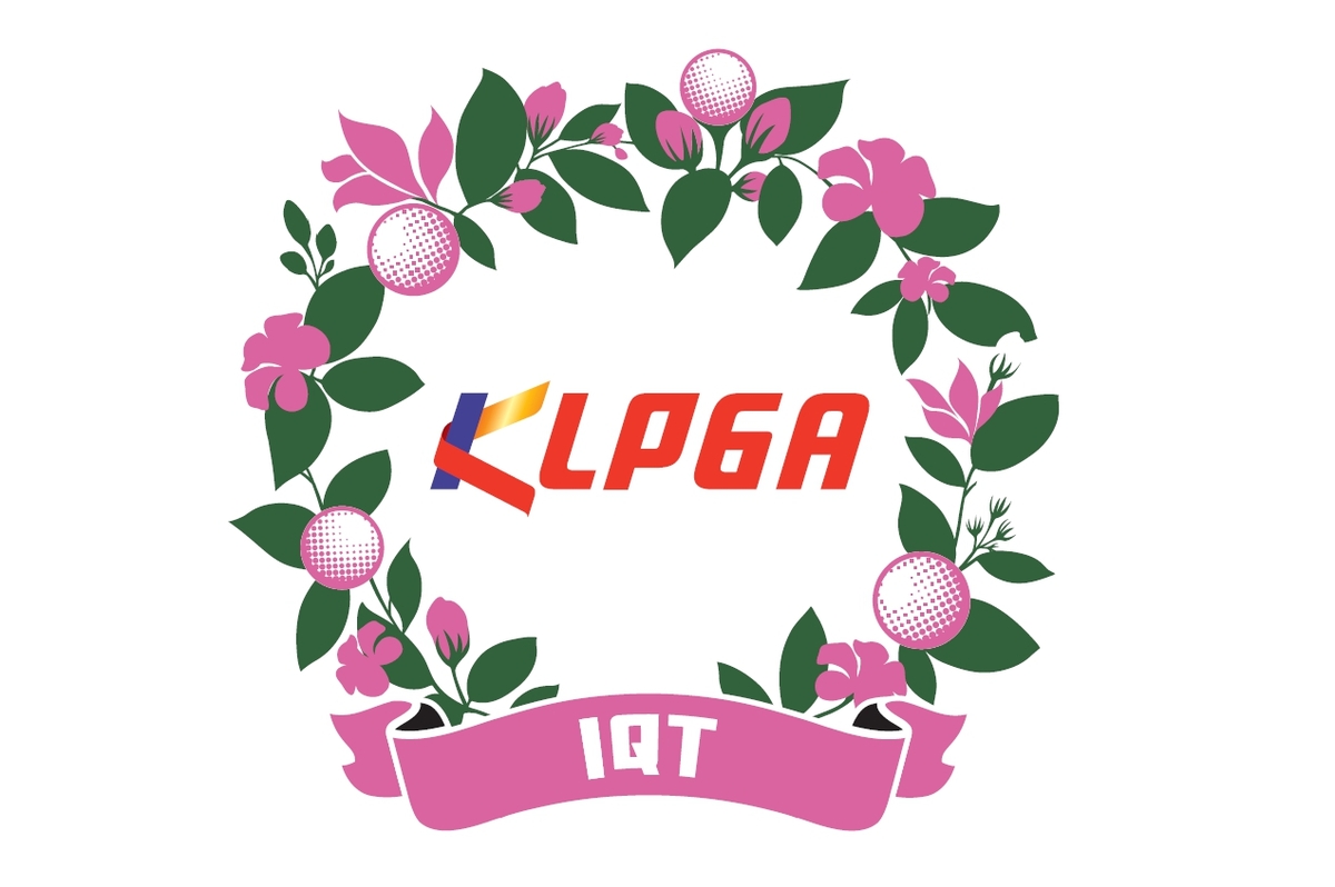 KLPGA 인터내셔널 퀄리파잉 토너먼트 로고.