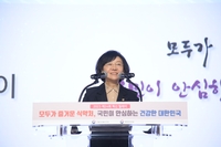 5분만에 수입식품 서류심사·워케이션 도입…식약처 혁신릴레이