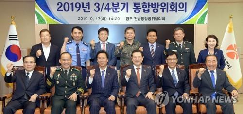 '제48주년 민방위대 창설기념행사' 경남도청서 개최