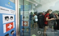 "잼버리 '뒷수습 비용' 35억, 고교취업장려금 예산으로 메꿨다"