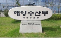 항만배후단지 국유재산 특례 20년→30년 확대