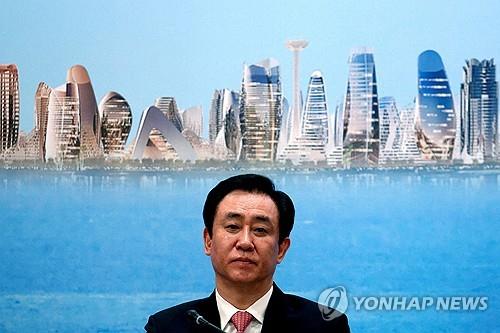 China’s Real Estate Crisis: Arrest of Hengda Chairman and Investigation of Bank President