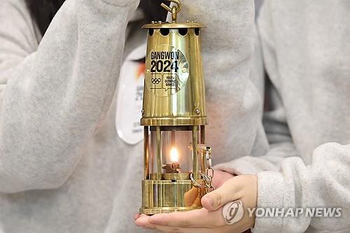 아테네에서 도착한 강원청소년올림픽 성화. [연합뉴스 자료 사진]