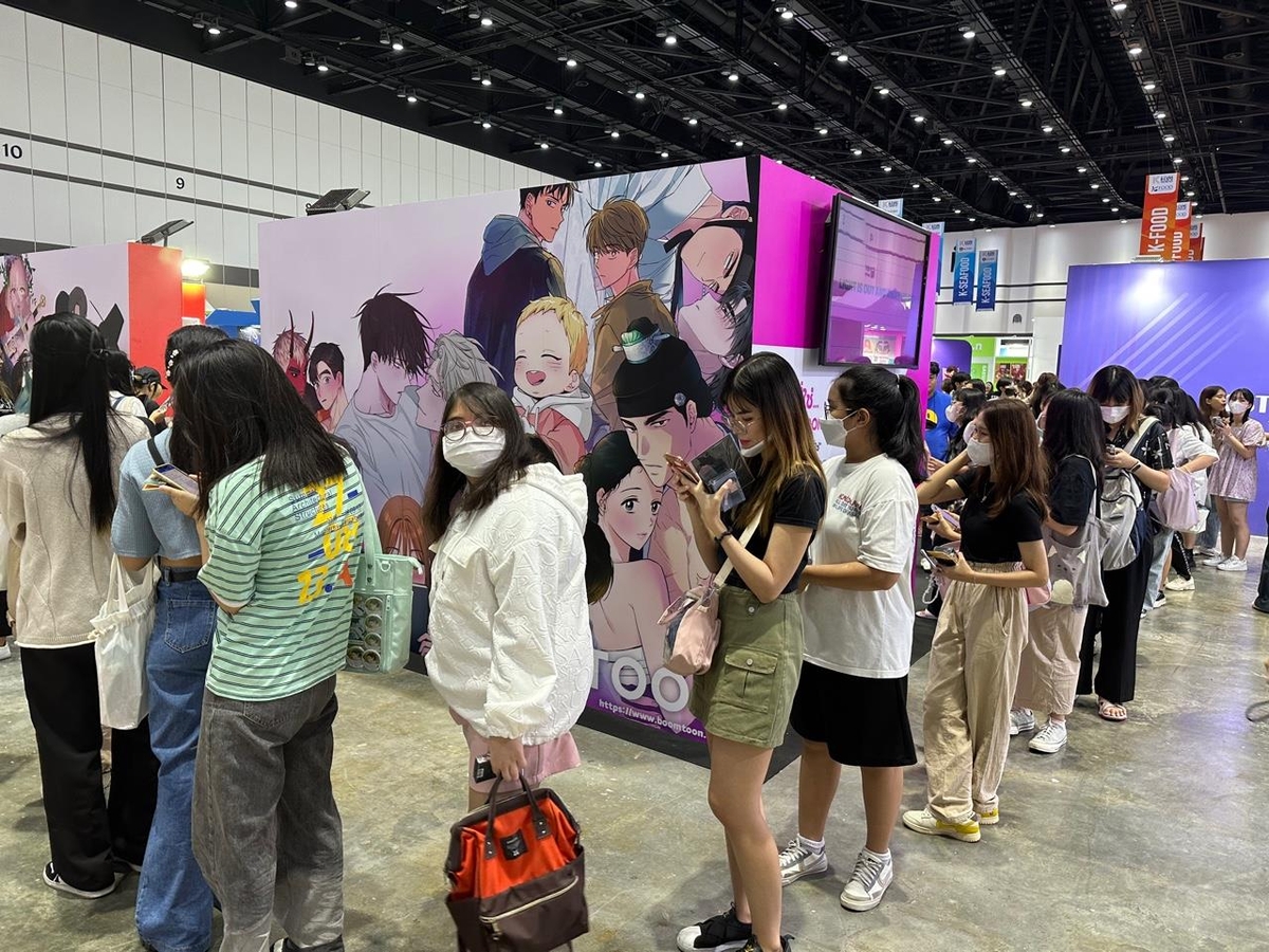 태국 'K-박람회'