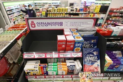 편의점 상비약 판매대 / 연합뉴스