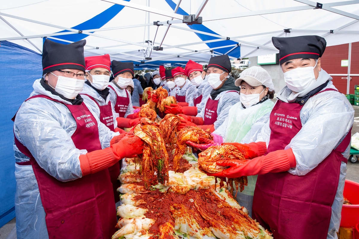 2023 도요타·렉서스 사랑의 김장나눔 행사