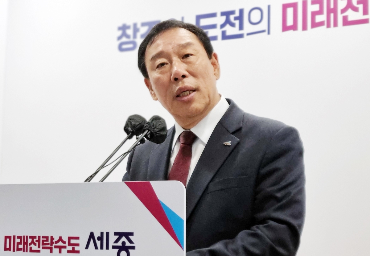 기자간담회 하는 최민호 세종시장