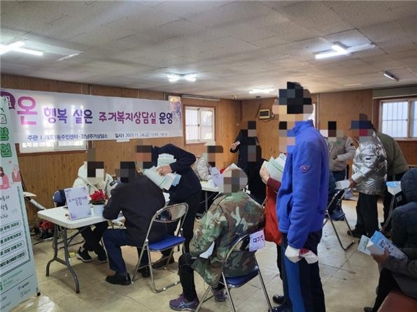 강남 구룡마을에서 열린 SH '찾아가는 주거 상담'