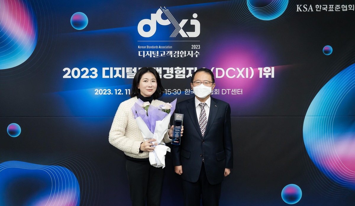 11일 서울시 강남구 한국표준협회에서 진행된 '디지털고객경험지수(DCXI,Digital Consumer eXperience Index)' 인증 수여식에서 삼성전자 이보나 상무(왼쪽)와 한국표준협회 강명수 회장(오른쪽)이 기념 촬영을 하고 있다. [삼성전자 제공]