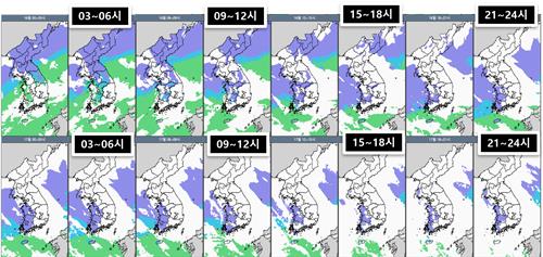 16~17일 강수 시나리오. / 기상청 제공.