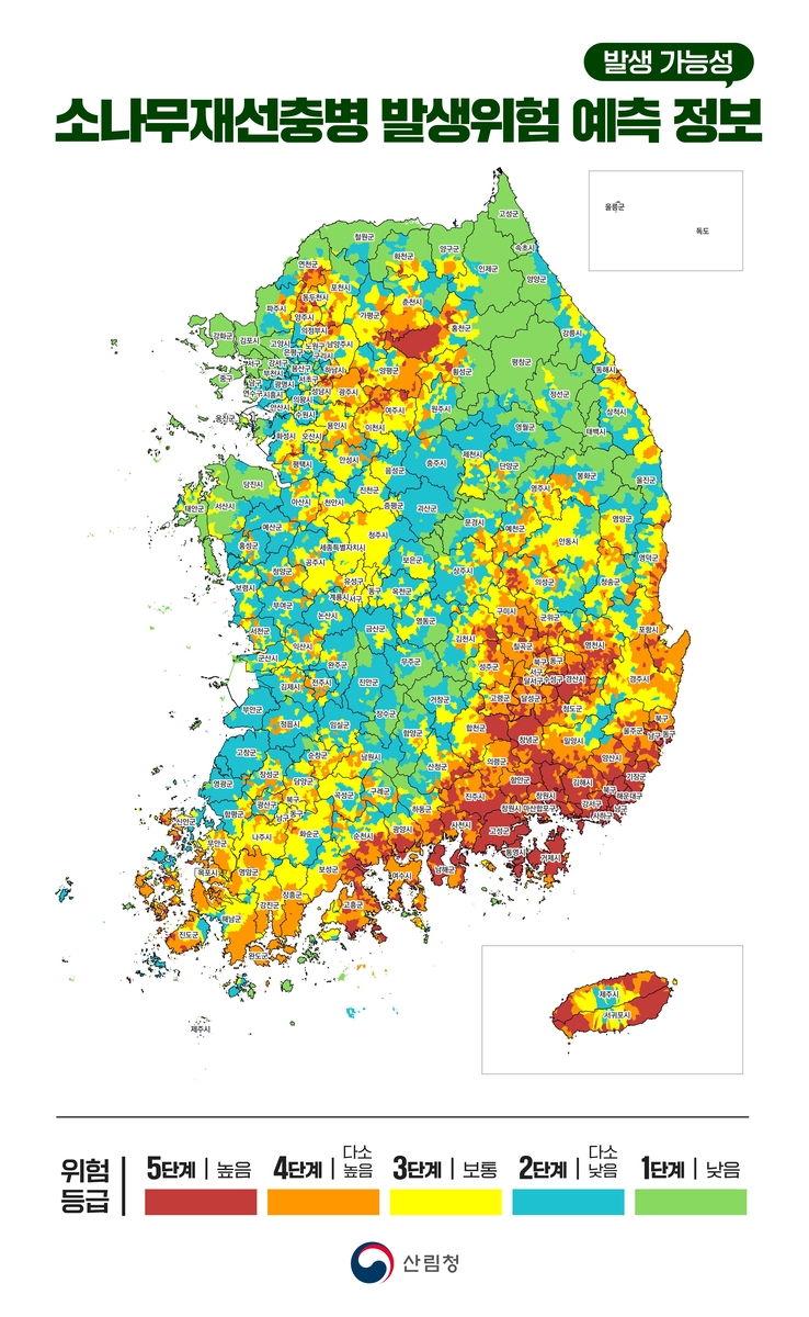 소나무재선충병 예측정보 수치 지도