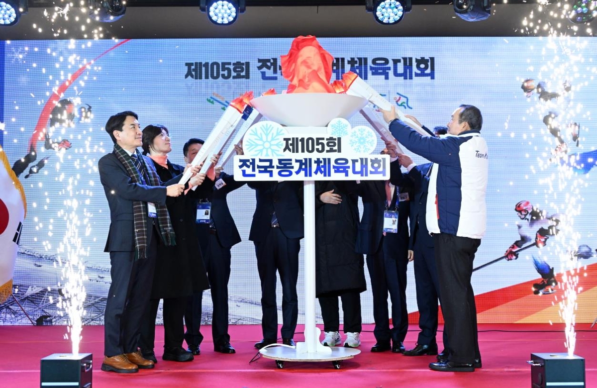 Photo from the opening ceremony of the 105th National Winter Sports Festival