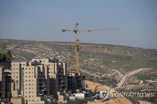 서안지구 내 정착촌 확대 공사