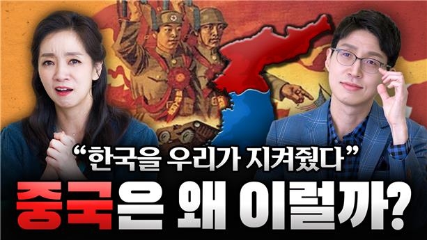 '히스토리 앵글'(히글) 영상 이미지