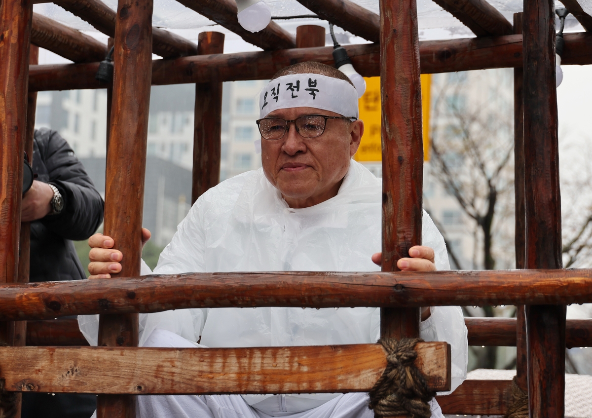 함거에 오른 정운천 후보