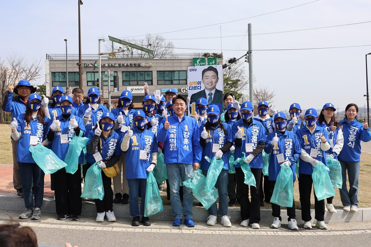 환경정화활동하러 나서는 강훈식 후보와 선거운동원들