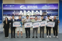 광주시 육성 'G-유니콘' 에스오에스랩, 코스닥 상장 눈앞