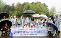 [광주 광산소식] 구의회 개원 33주년 기념 환경정화