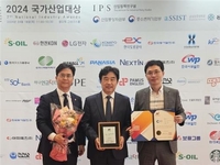 춘천시 국가산업대상 '바이오산업 선도도시' 부문 수상