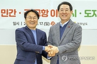광주 민간·군 공항 이전 소음 대책은…24일 무안서 토론회