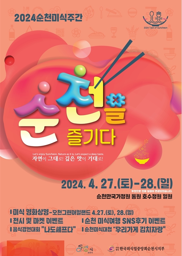 포레브 이미지