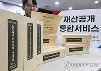 [재산공개] 정신 전남대병원장 58억여원 재산신고…수시공개대상 중 상위권