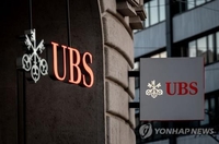 스위스 정부, UBS에 27조 확충 주문…'잘못된 해법' 반발