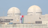 "UAE, 두 번째 원전단지 수개월 안에 입찰"