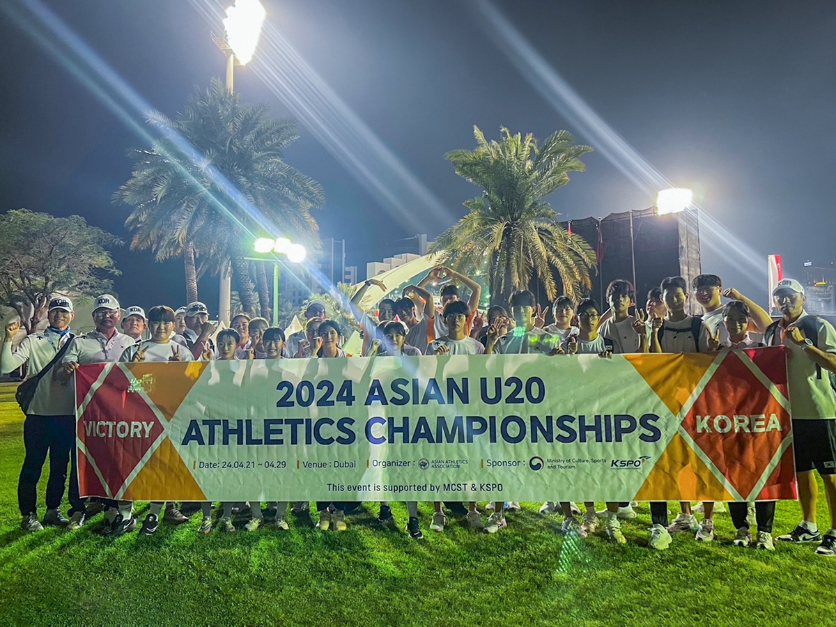 2024 아시아주니어육상선수권대회에 출전한 한국 대표팀