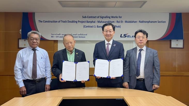 LS일렉트릭, 327억 규모 태국 철도 신호시스템 공급 계약 체결