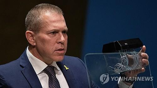 유엔헌장 사본을 문서파쇄기로 파쇄하는 이스라엘 대사