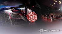 부산국제영화제, 국제 영화제위원회 3년 연속 선정