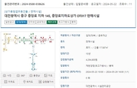 대전시, 중앙로지하상가 경쟁입찰 공고…상인들 반발