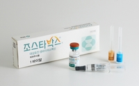 한국MSD, 대상포진 백신 '조스타박스' 국내 공급 중단