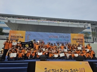 경기소방, 제37회 전국소방기술경연대회 종합 우승