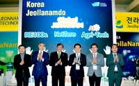 전남도, 2025 CES 참가 기업 모집