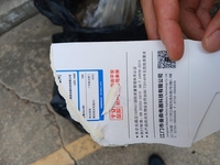 수도권 오물풍선 신고 잇따라…중국어 적힌 종이도 발견(종합)