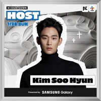 [방송소식] 김수현·전소미·로운, 'KCON LA' 호스트로 나선다
