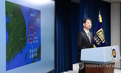 동양석유 이미지